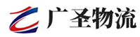 广州到美溪区物流公司